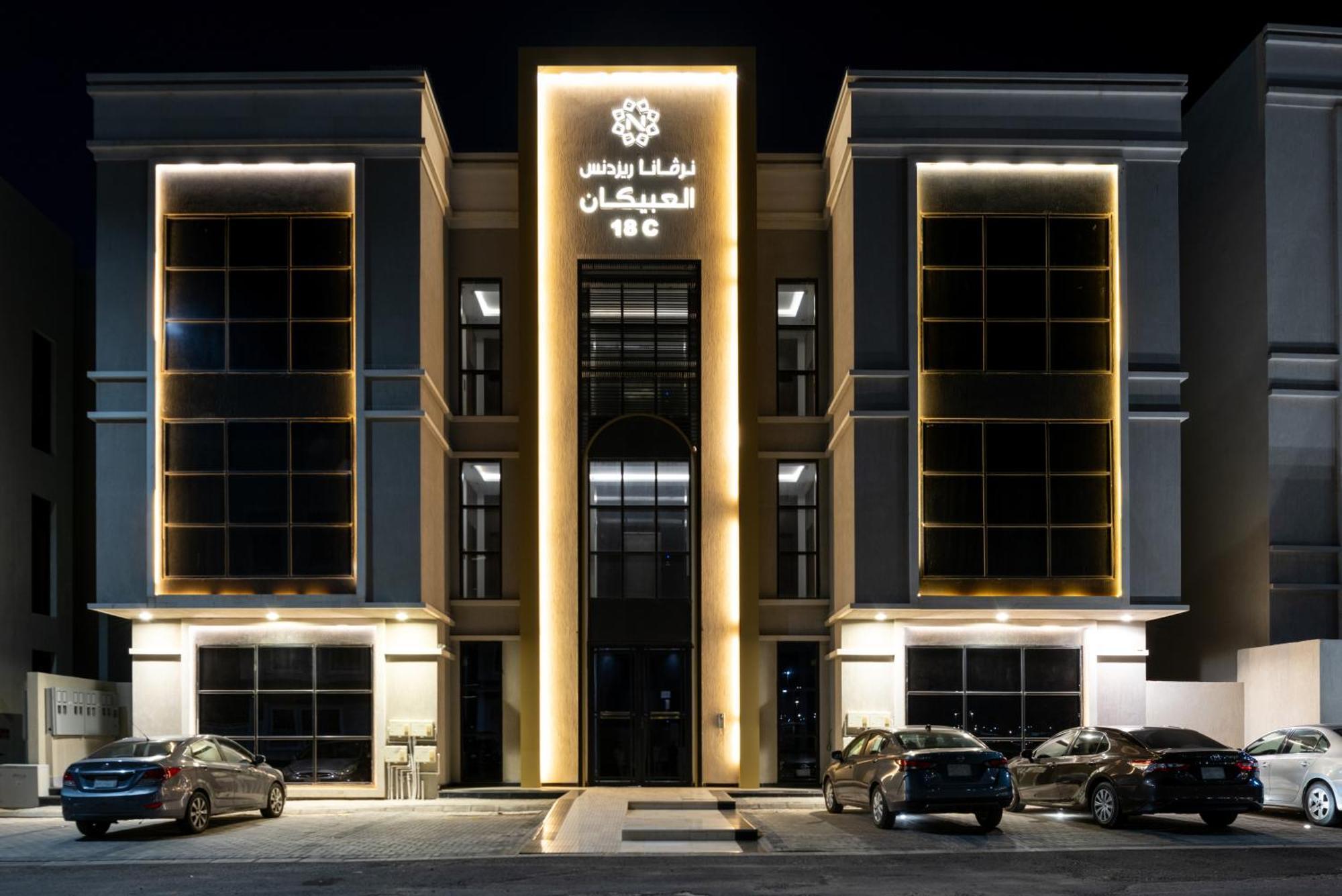 Apartment اجنحة غرس الفاخرةd18 Medina